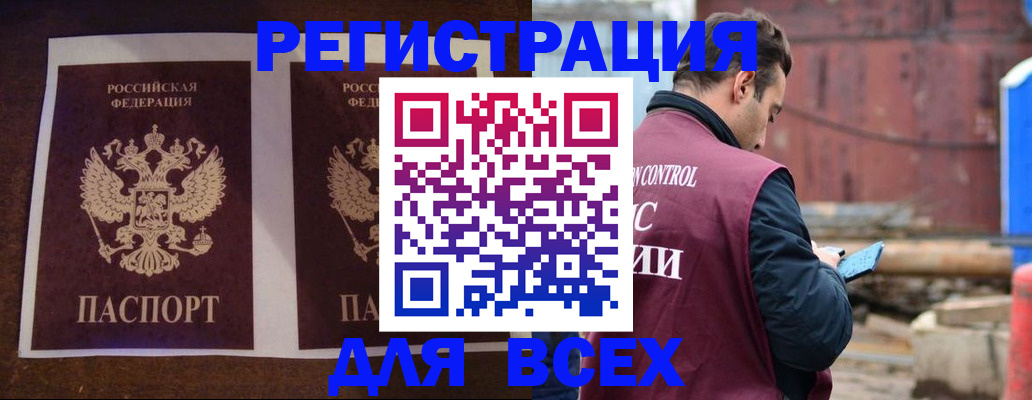 регистрация для школы в Фролово